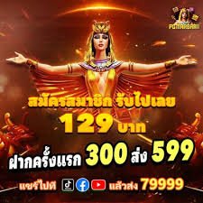 3in1bet